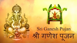 Ganesh Puja Mantra  Sri Ganesh Pujan  Sri Ganesh Pooja  Ganesh Chaturthi 2018 [upl. by Sawyer]