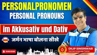 Personalpronomen im Akkusativ und Dativ  Learn Personal Pronouns  Accusative Case  Dative Case [upl. by Tadd857]