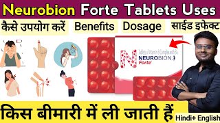 Neurobion Forte  Neurobion Forte Tablet Uses  Neurobion Forte Tablet dosage Pregnancy Vitamin B [upl. by Moriyama]