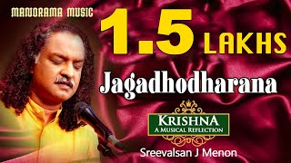 Jagadhodharana  Sreevalsan J Menon  Krishna  A Musical Reflection [upl. by Costello]