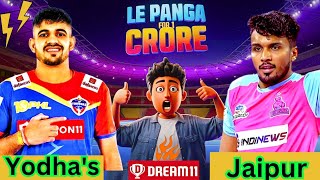 UP vs JAI Kabaddi Dream11 Prediction Dream11 Team Of Today Match Kabaddi Dream11 Team Today [upl. by Namad531]