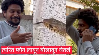 Vlog639 😳खूप घाबरले होते सगळे योग्यवेळी सगळं झालं म्हणून बरं🥺 [upl. by Pan]