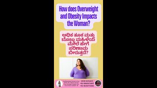 How does overweight and obesity Impacts the Woman [upl. by Chapen]