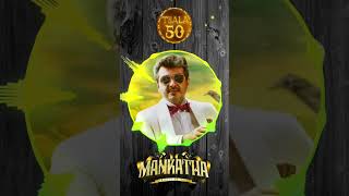 Mankatha bgm u1bgm beats spectrum [upl. by Atinnor]