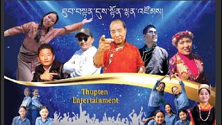 Unforgettable Thukje Katrin concert in Nepal 🇳🇵by Thupten entertainmentTibetan vlogger [upl. by Eimaral654]