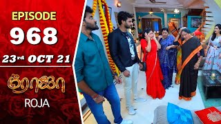 ROJA Serial  Episode 968  23rd Oct 2021  Priyanka  Sibbu Suryan  Saregama TV Shows Tamil [upl. by Angelo]