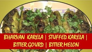 Bharwan Karela Recipe  Stuffed Karela Recipe  भरवां करेले  Karela Masala  Bitter Gourd [upl. by Oralee962]