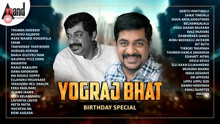 Yograj Bhat  Birthday Special Songs  Kannada Movies Selected Audio Songs [upl. by Loraine148]