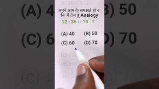 SSC GD Analogy Questions  Reasoning Analogy Questions  Reasoning Analogy Analogy Questions 2024 [upl. by Anniram]