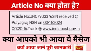 Artical number kya hota hai  What is article number india post  Article number received by message [upl. by Nosrej965]