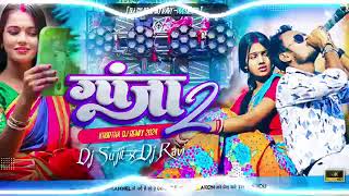 Ganja 2 dj remix song Raj Bhai ka new song ganja 2 gana piyel chhode ganjawa na 2 djremixsong 2024 [upl. by Anek]