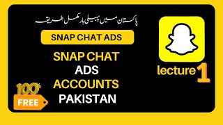 Create Snapchat Ad Account in Pakistan Complete Method Step By Step  Urdu [upl. by Billie593]