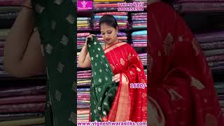 Elegant Fancy Sarees at Unbeatable Prices fancysarees sareelove indianattire onlineshopping [upl. by Bentley]