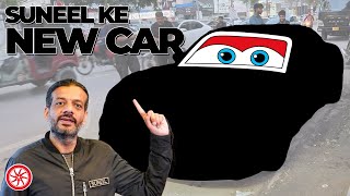 Suneel Ke New Car PakWheels [upl. by Hayarahs628]