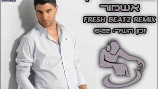 Moshe Peretz  Eshmor Fresh Beatz Remix [upl. by Aitnauq]