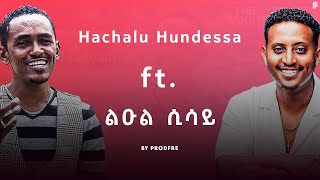 Hachalu Hundessa ft Leul Sisay Mashup By ProdFre [upl. by Weisman]