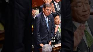 Le Premier ministre japonais surpris en plein somme au Parlement [upl. by Wampler46]