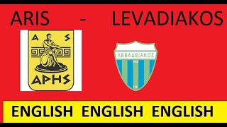 ARIS  LEVADIAKOS ENGLISH [upl. by Ceciley681]