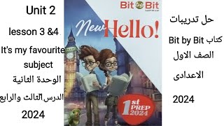 حل تدريبات كتاب Bit by Bit الصف الاول الاعدادي لغة إنجليزية Unit 2 lesson 3amp4 my favourite subject [upl. by Tacita]