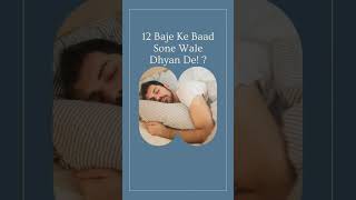 12 Baje Ke Baad Sone Wale Dhyan De 🌙⏰  Nuksan Kya Hai [upl. by Suivatra]