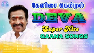 Deva Super Hite Gaana songs  Siva Audios [upl. by Sontag]