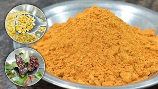 ईडली डोस्याची चव दुप्पट करणारी रेसीपी  Gun Powder For Idli Dosa  Maharashtrian Recipes [upl. by Rior105]