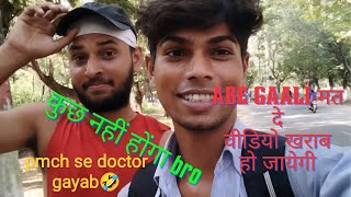 pmch vlog 1 dhanbad  steel gate [upl. by Dukie177]