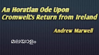 Andrew Marwells An Horatian Ode Upon CromwelLs Return from Ireland [upl. by Lothaire]