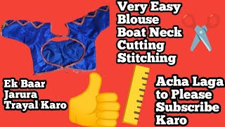 Very Easy Boat Neck Cutting StitchingAcha Laga to Please Subscribe Karo New Sleeves Barfi Design [upl. by Calendre]