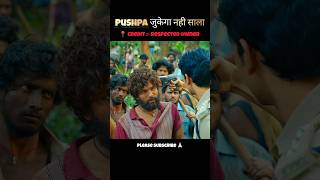 Part1 Pushpa Full Movie Explained in hindi  Hindi Dubbed shortsfeed ytshorts explain [upl. by Paulsen]