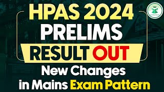 HPAS 2024 Prelims  Result Out  new Changes in Mains Exam Pattern [upl. by Smiley]