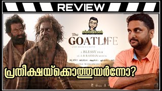 Aadujeevitham Review by ThiruvanthoranPrithvirajAmala PaulBlessyBenyaminThe Goat Life [upl. by Erleena]