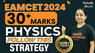 EAMCET Tips and Tricks to Increase your Marks  EAPCET  Root Maths Academy [upl. by Odnomar899]