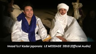 Imzad Ft Kader Japonais 2016  Le message⎜كادير الجابونيامزاد  ميساج Official Audio [upl. by Quintus]