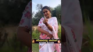 Ramachari serial actresses new instagram reels [upl. by Chung465]