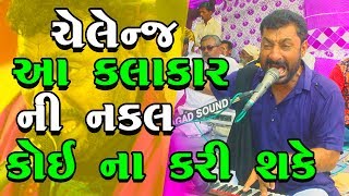 Ghanshyam Zula Ni Full Moj ll Rajal dham Gorasar live ll Utsav Album Ghanshyam Zula Dandiya Ras 2020 [upl. by Atima]