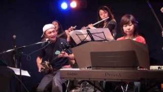 nada sou sou 涙そうそう Flute Violin Ukulele Piano Sanshin [upl. by Avla]