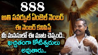 888 Angel number meaning  Powerful number to make you rich  Money Management [upl. by Lorne]