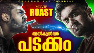 Martin 2024 ROAST  Gautham Ravichandran  Dhruva Sarja  Malayalam [upl. by Archibald]