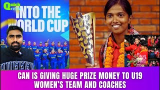 CAN DECIDED TO GIVE PRIZE MONEY FOR NEPAL WOMENS U19 TEAM nepalcricket cricket [upl. by Ennylcaj]