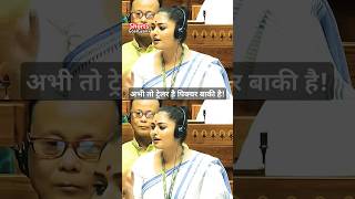 parliamentsession2024 sayanighosh sansadtv news trending viralvideo ytshorts ytviral facts [upl. by Drawets]