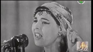 DjamilaThamouthe Lazayerenregistrement rar 1964 Live [upl. by Ennairrek]