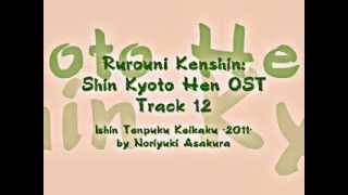 Samurai X  Rurouni Kenshin Shin Kyoto Hen OST  Track 12 [upl. by Etnoved616]