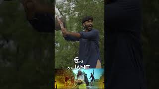 O Jane  Comedy Short video  Latest Punjabi Movie  New Short Film [upl. by Yruoc151]