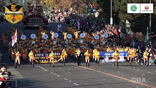 KYOTO TACHIBANA HIGH SCHOOL GREEN BAND  ROSE PARADE 2018【GBA Official】 [upl. by Nonnair]