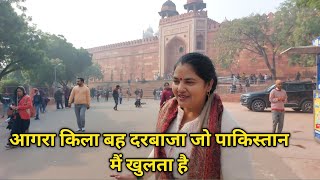 Agra Fort full detail gied  Jodha Akbar ka Anguri Bhag [upl. by Attiuqal]