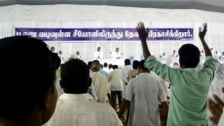 TPM Tambaram Convention Worship 03092016 [upl. by Veronika]