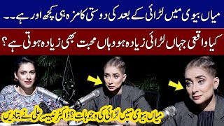 Mian Biwi Mein Larai Ki Wajuhat  Dr Nabiha Ali Explained  Podcast  SAMAA TV [upl. by Murage]