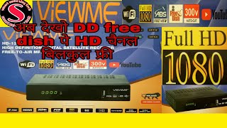 Viewme Free To Air HD MPEG4 Set Top Box HD1313 Streaming unboxing smart unboxing [upl. by Irrahs570]