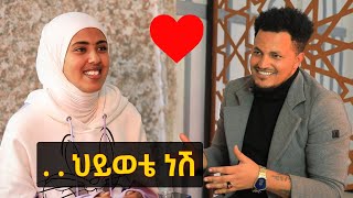 Habesha blind date  Mussie and Nejat  ሀበሻዊ የፍቅር ቀጠሮ [upl. by Bruning]